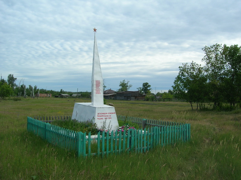 Березово Курганская область